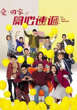草民影院热播剧集长风渡口